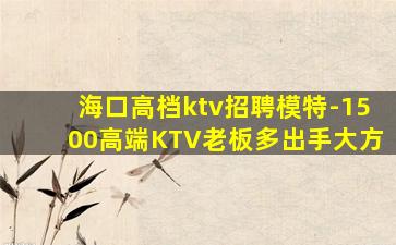 西安夜场招聘